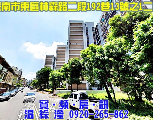台南法拍大樓-2