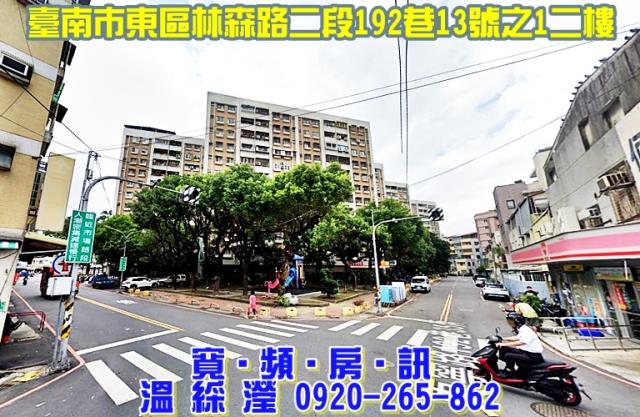 台南法拍大樓-3