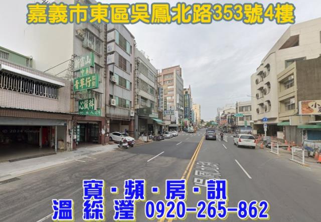 嘉義公寓法拍-1