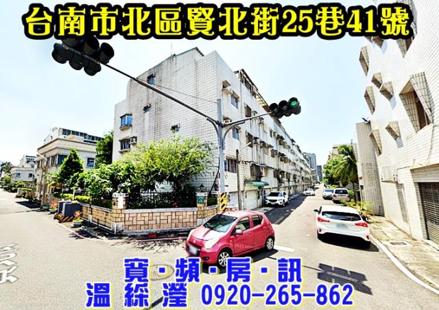 北區透天拍賣-1