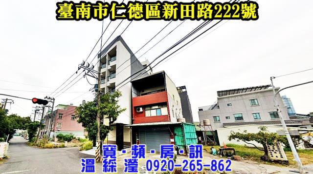 仁德拍賣華廈-1