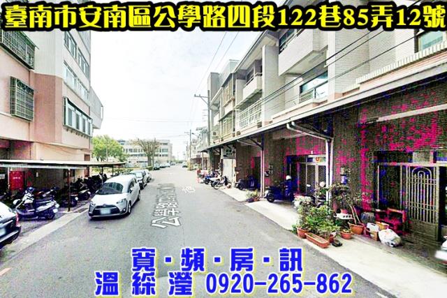 台南透天法拍-2