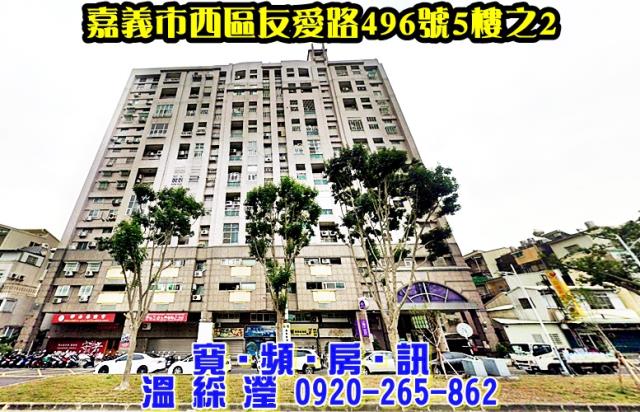 嘉義大樓法拍-0