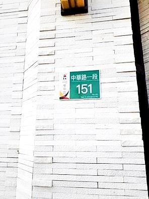 學甲透天法拍-1