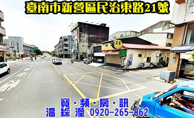 台南新營透天法拍-1