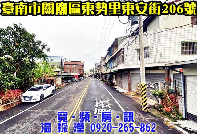 台南透天法拍-1