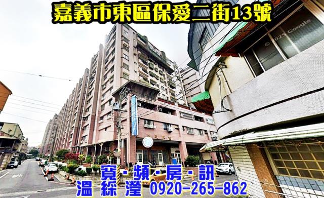 東區大樓拍賣-0