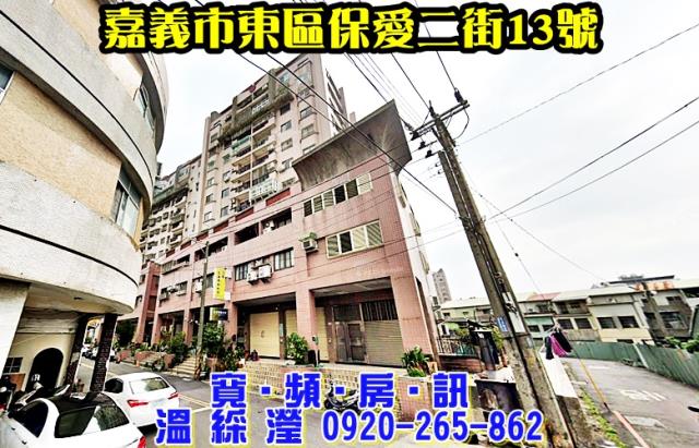 東區大樓拍賣-1