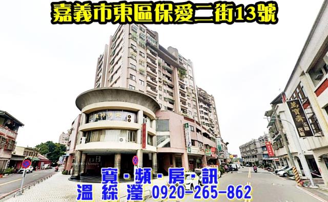 東區大樓拍賣-2