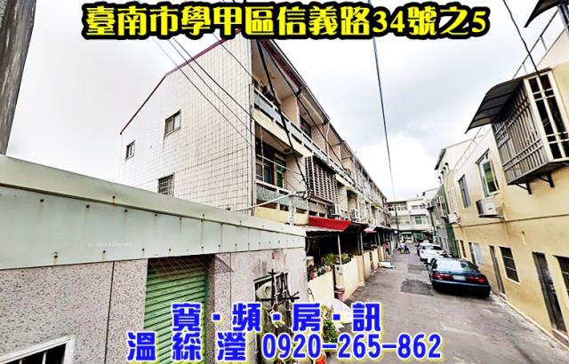 台南透天法拍-1