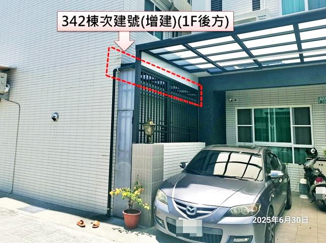 太保透天法拍-4