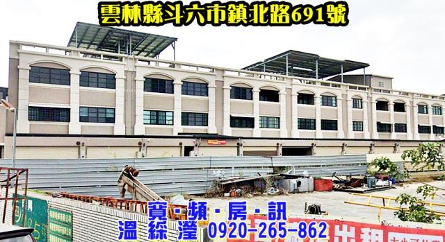 斗六拍賣透天-1