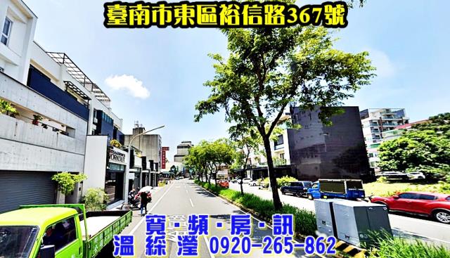 台南拍賣透天-3