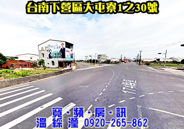 台南下營透天法拍-1