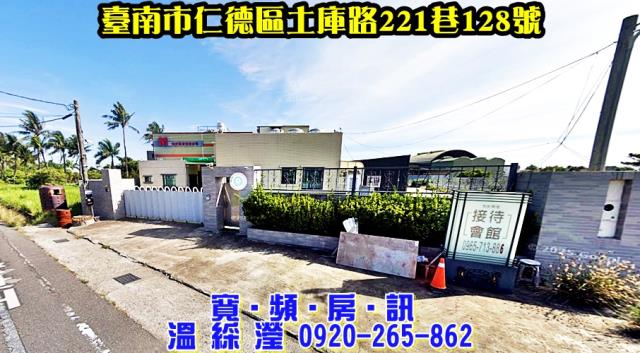 仁德法拍廠房-0
