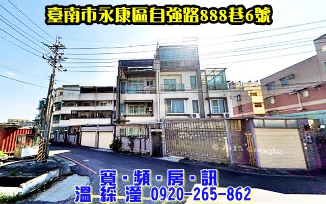 台南透天法拍-1