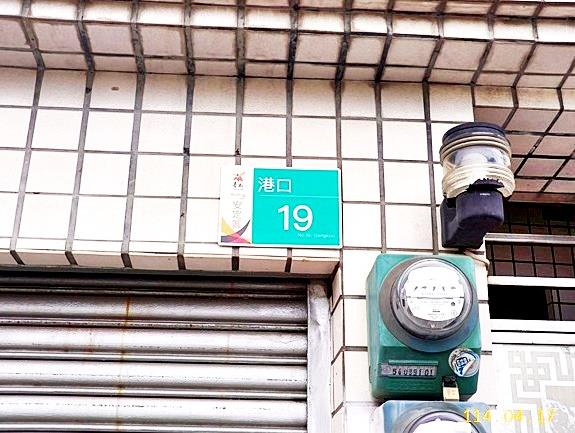 台南安定透天法拍-4