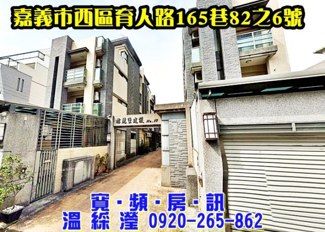 西區透天拍賣-0