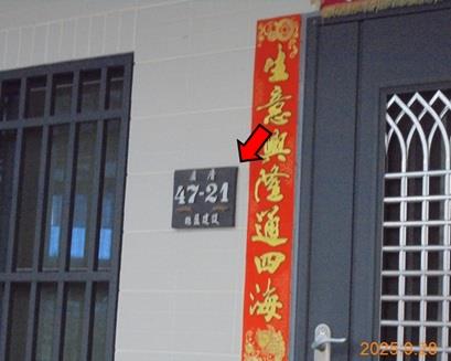 東區透天法拍-3