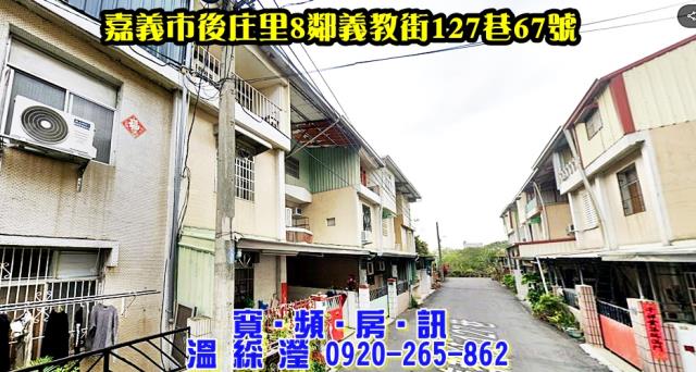 東區透天法拍-1