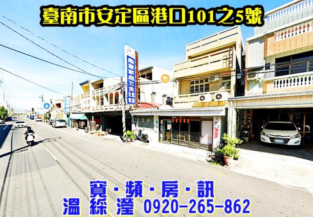 台南透天法拍-1