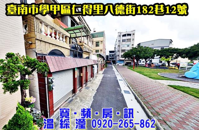 台南學甲法拍透天-1