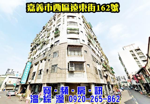 西區華廈法拍-0