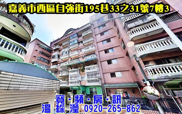 西區華廈拍賣-0