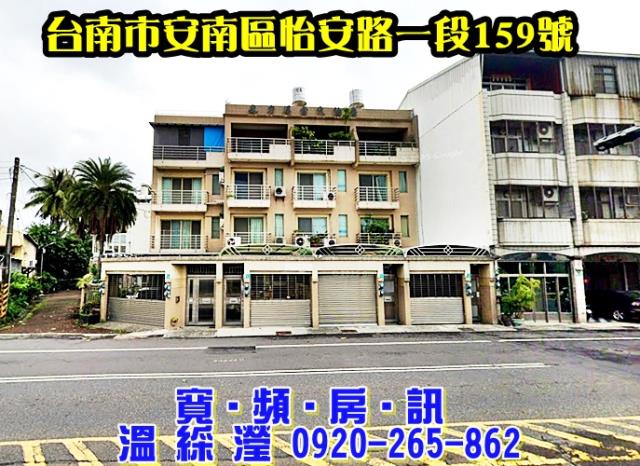 安南透天法拍-2