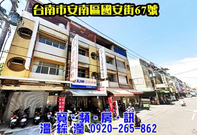 台南安南透天法拍-0