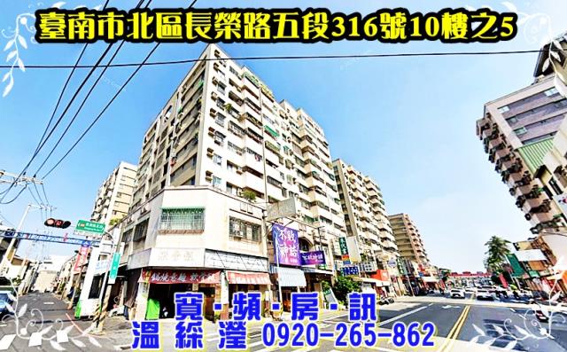 北區大樓法拍-0