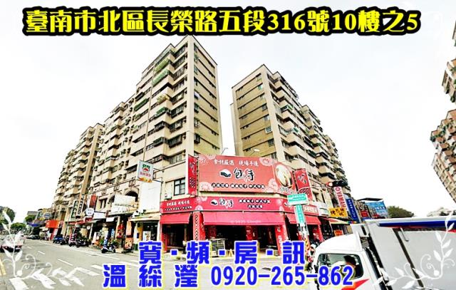 北區大樓法拍-1