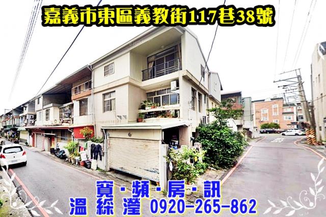 東區透天法拍-0