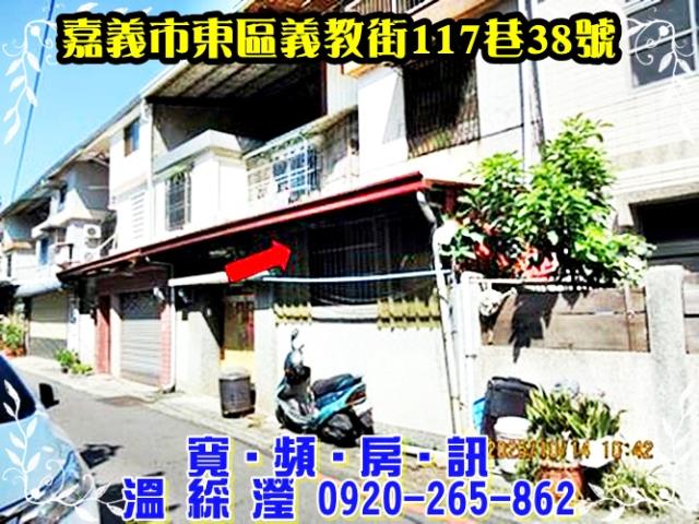 東區透天法拍-2