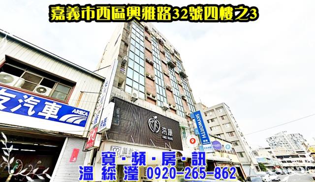 嘉義拍賣大樓-2