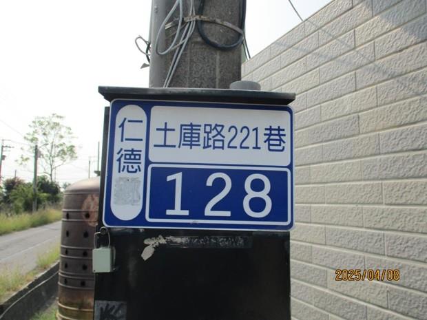 台南法拍廠房-5