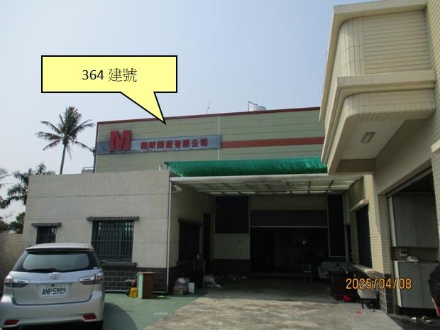 台南法拍廠房-6