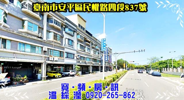 台南透天法拍-3