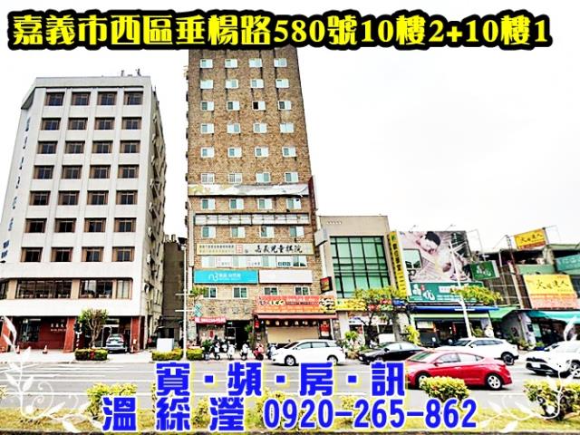 西區法拍大樓-0