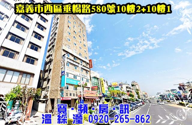 西區法拍大樓-1