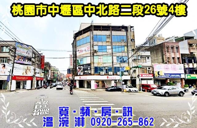 中壢公寓法拍-1