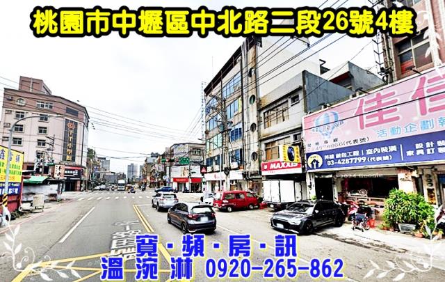 中壢公寓法拍-2