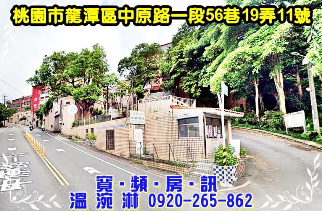 龍潭透天拍賣-0