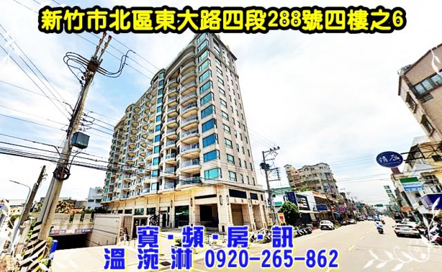 北區大樓法拍-0