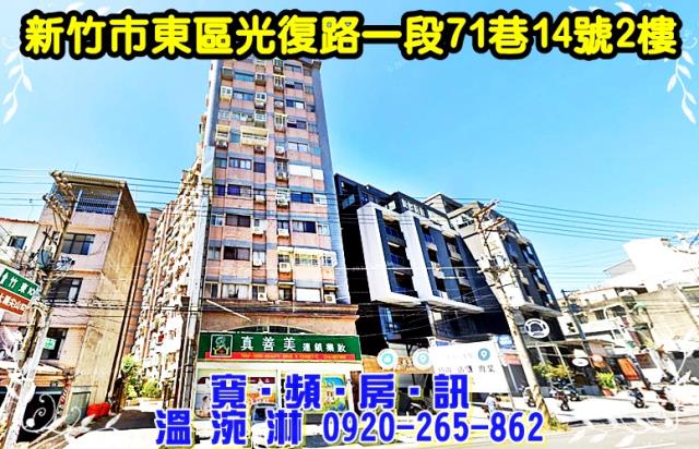 東區大樓法拍-0