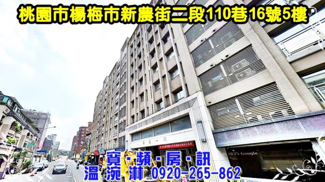 桃園法拍大樓-0