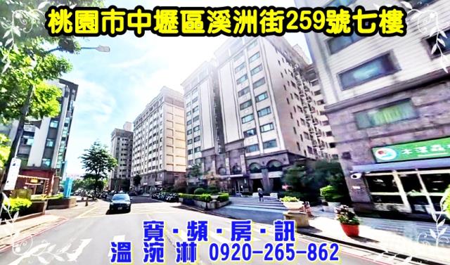 桃園中壢法拍大樓-1