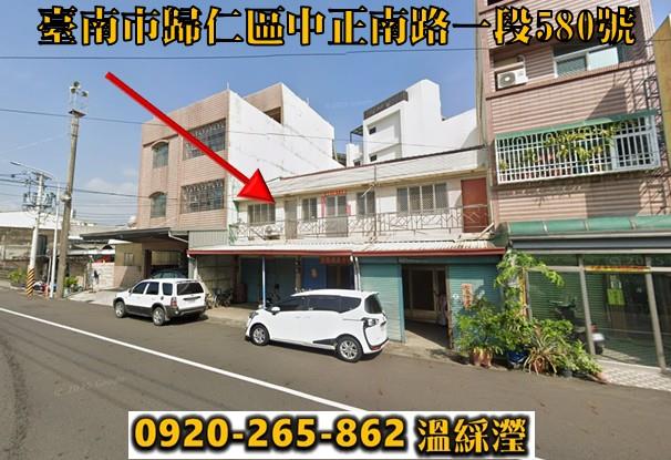 歸仁透天法拍-0