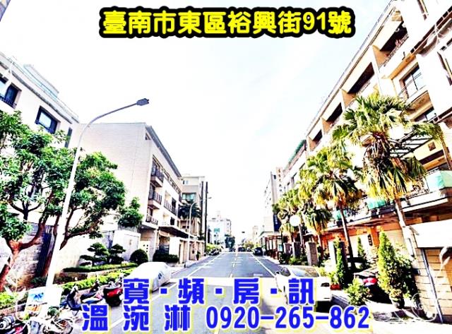 東區法拍透天-3