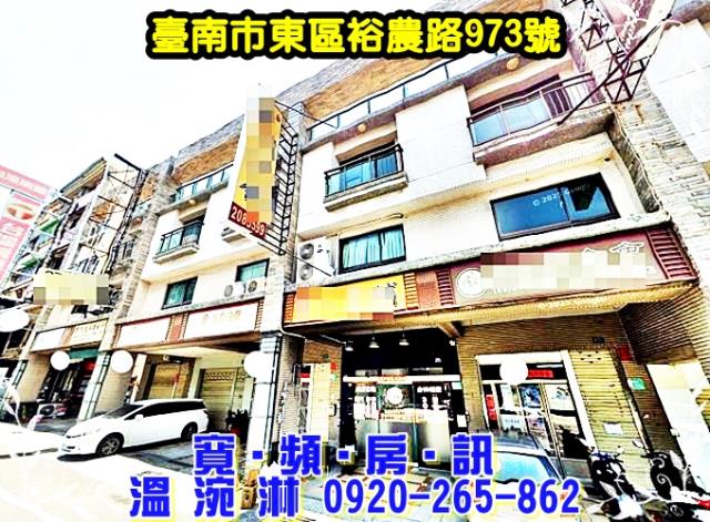 東區拍賣透天-0